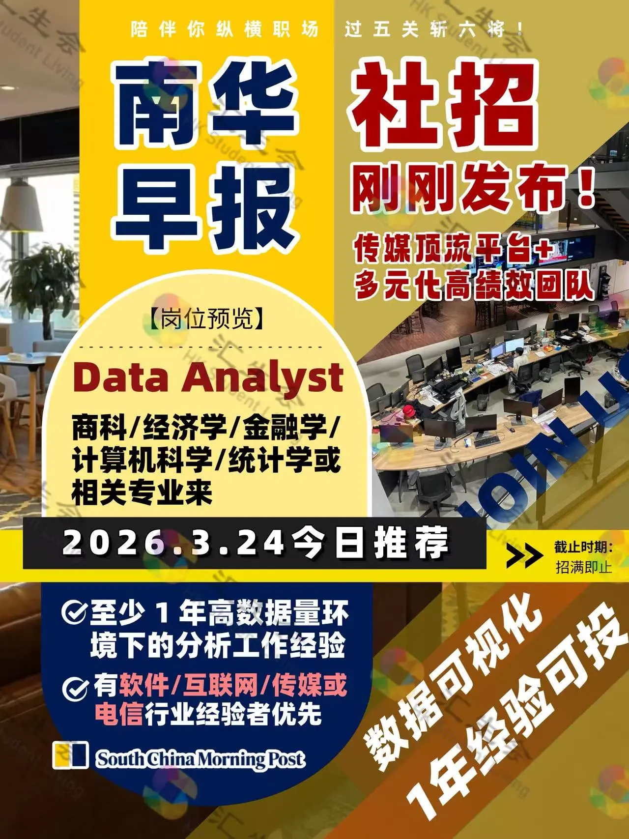 香港合作企业 1