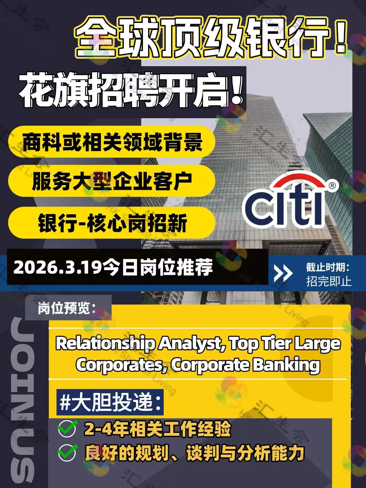 香港合作企业 2
