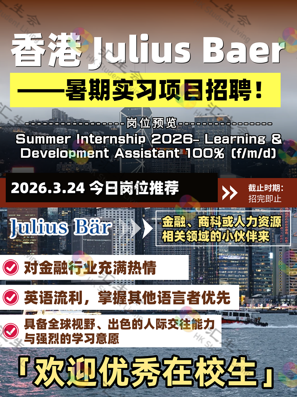 香港合作企业 4