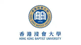 香港浸会大学