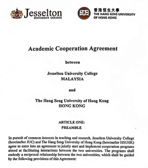 JUC 授权