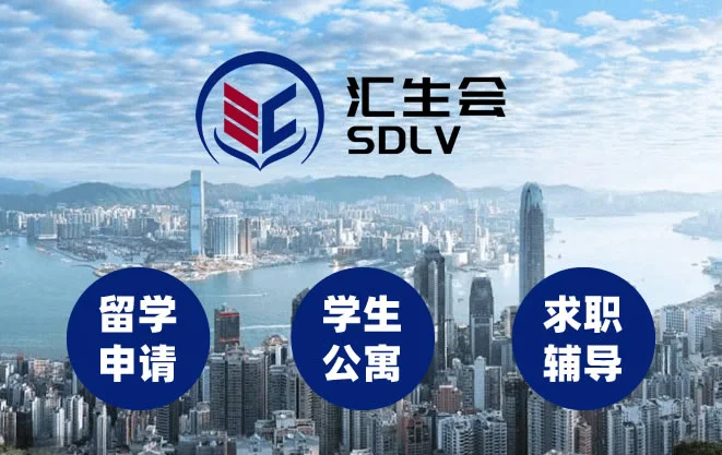 香港八大高校毕业生薪资出炉！平均年薪33.6