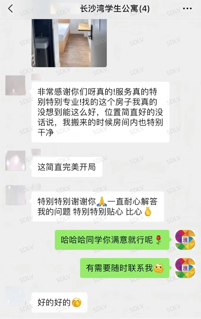 评价截图