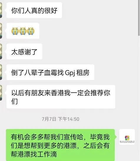 评价截图