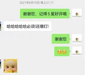 评价截图