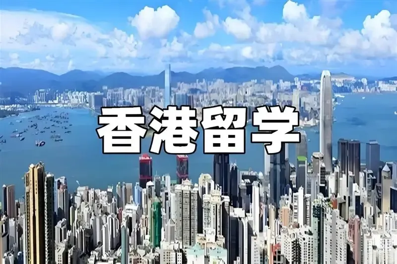 中国香港首次跻身第二热门留学目的地
