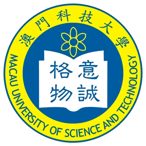 澳门科技大学