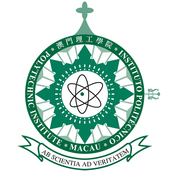 澳门理工大学