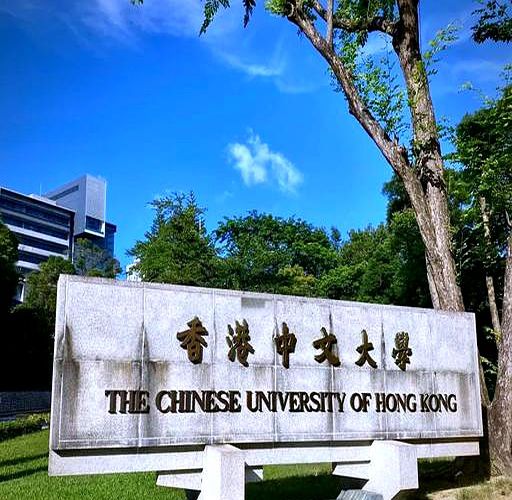 中国香港留学申请条件与2026年入境要求全解析