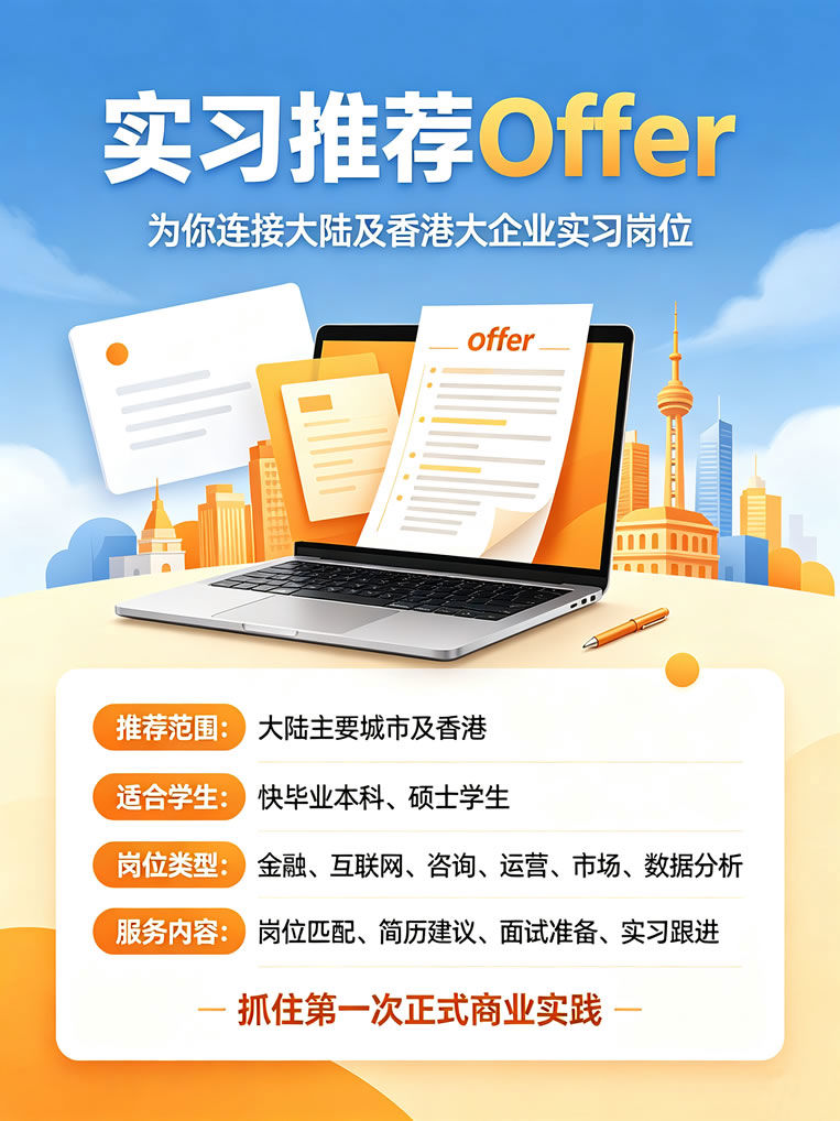 成功案例