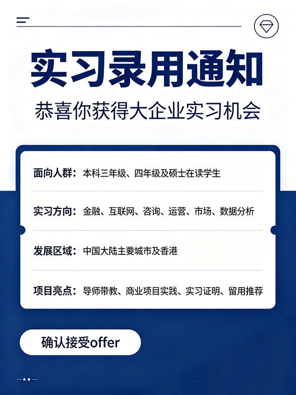 成功案例