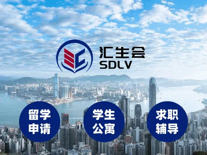 香港珠海学院27Fall硕士10月12日开放申请！